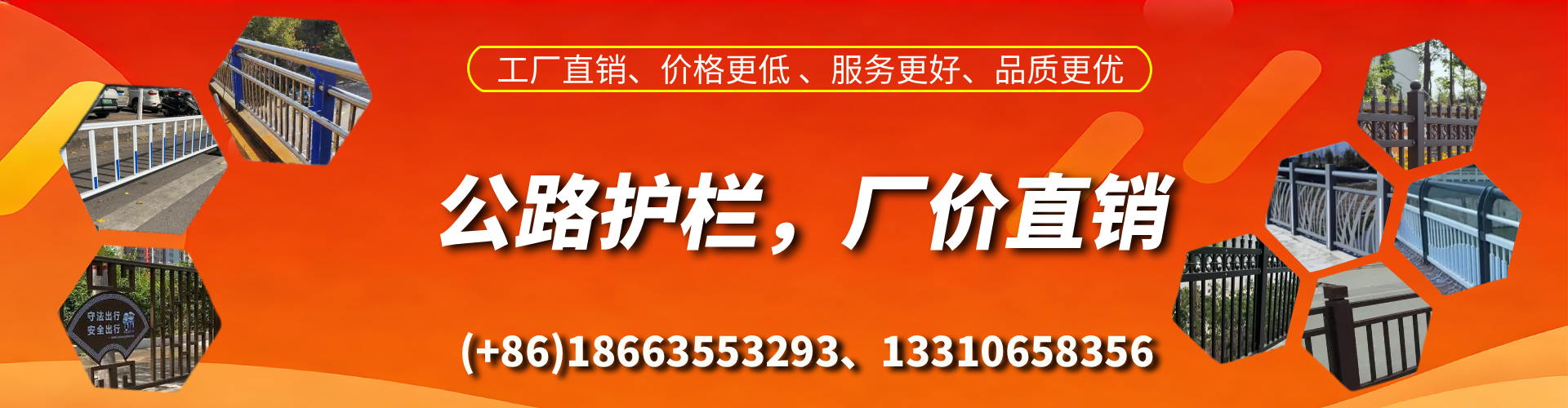 榆林公路护栏生产厂家